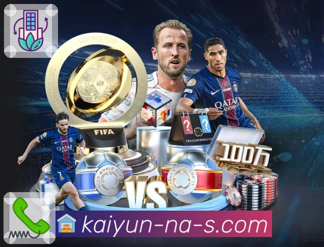 开云APP打造更专业的体育直播生态