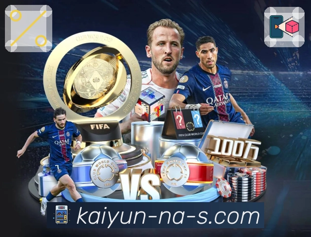 你的期待，开云提前准备好。